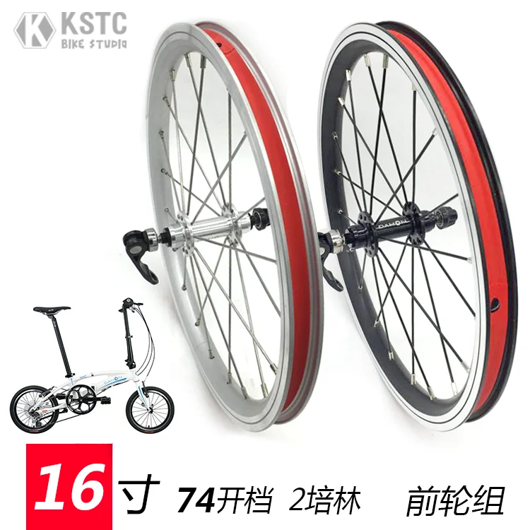 16 אינץ 74mm הגלגל הקדמי להגדיר קיפול אופניים סגסוגת אלומיניום 2 כיוון הגלגלים הקדמיים SRA683 גלגל האופניים