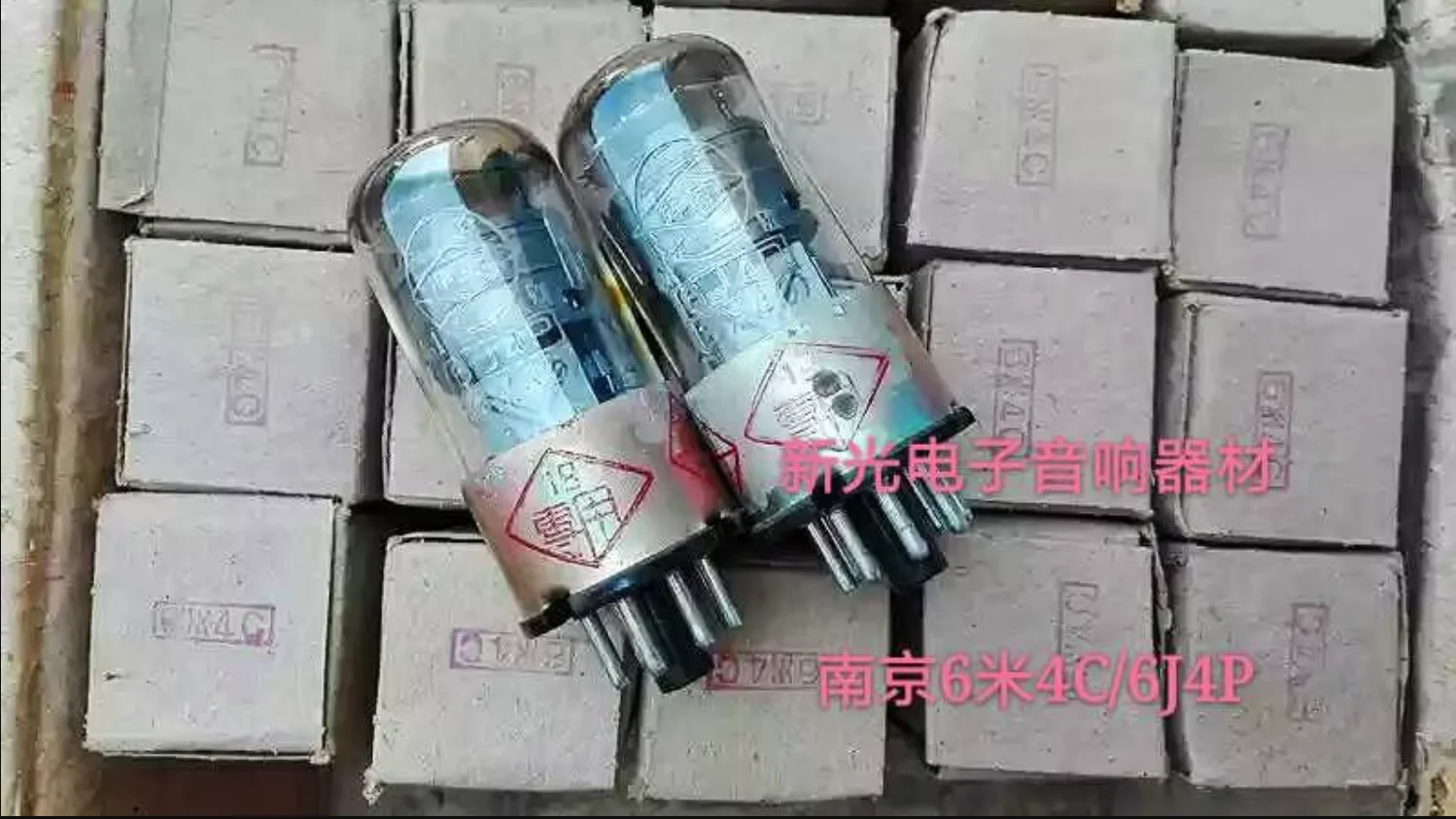 מותג חדש נאנג ' ינג 6J4P אלקטרונית צינור יכול להחליף הסובייטי 6Ж4 6Ж4C 6AC7 CV849 1852
