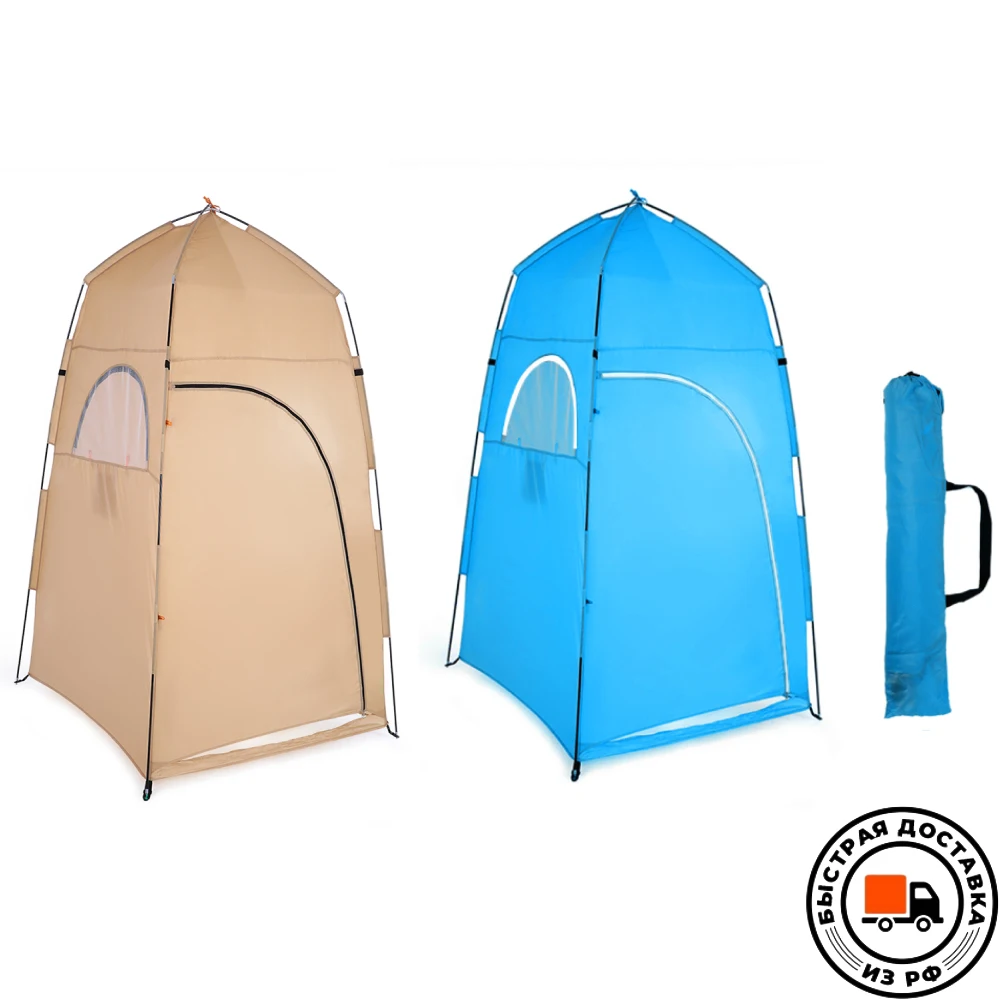 נייד חיצוני קמפינג אוהל מקלחת אוהל אמבטיה שינוי ההלבשה מקלט אוהל קמפינג חוף פרטיות בשירותים קמפינג אוהל קליפ