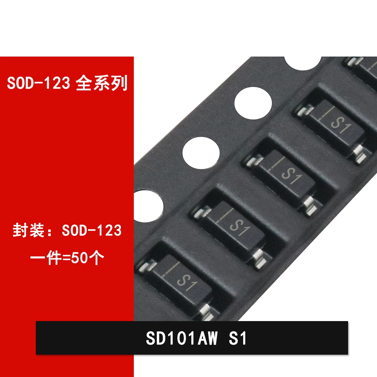 50pcs SD101AW/103AW/BW S1 S4 S5 SD103CW S6 SMD Schottky דיודה SOD-123